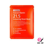 BY WISHTREND Тканевая маска витаминная Natural Vitamin C 21.5% Enhancing Sheet Mask