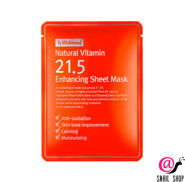 BY WISHTREND Тканевая маска витаминная Natural Vitamin C 21.5% Enhancing Sheet Mask