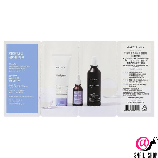 MARY&MAY Набор средств с коллагеном Collagen Line 3 Step Сыворотка 1,5гр Пенка 1,5гр Лосьон 1,5гр