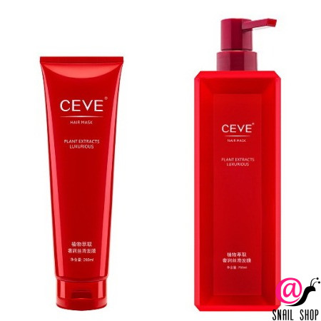 CEVE Шелковая маска ЦЕЛЕБНЫЙ ЭКСТРАКТ Hair mask Plant Extracts Luxurious