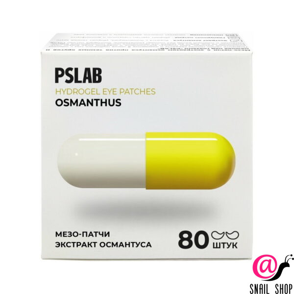 PSLAB Патчи-мезо с экстрактом османтуса Hydrogel Eye Patches Osmanthus