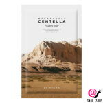 SKIN1004 Увлажняющая гелевая маска с центеллой Centella Watergel Sheet Ampoule