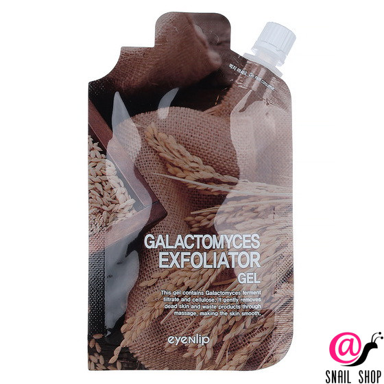 EYENLIP Гель для лица отшелушивающий Galactomyces Exfoliator Gel