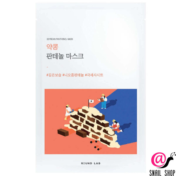 ROUND LAB Тканевая маска с чёрной соей и пантенолом Soybean Panthenol Mask