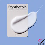 MANYO Ультраувлажняющий барьерный крем для обезвоженной кожи Panthetoin Cream