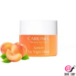 CARENEL Ночная маска для губ с экстрактом абрикоса Apricot Lip Night Mask