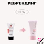 EYENLIP Крем ББ для лица Pure Cotton Perfect Cover BB Cream