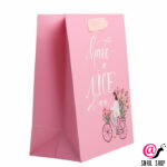 Пакет подарочный ламинированный вертикальный, упаковка, «Have a nice day», MS 18 х 23 х 10 см