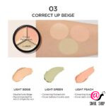 03-correct-up-beige