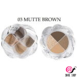 03-mute-brown