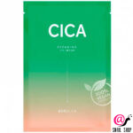 cica-2