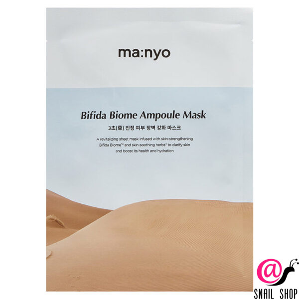 MANYO Восстанавливающая тканевая маска с пробиотиками Bifida Biome Ampoule Mask