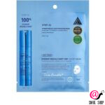 VT Cosmetics Маска двухступенчатая для увлажнения Hydrop Reedle Shot 100hl 2 Step Mask