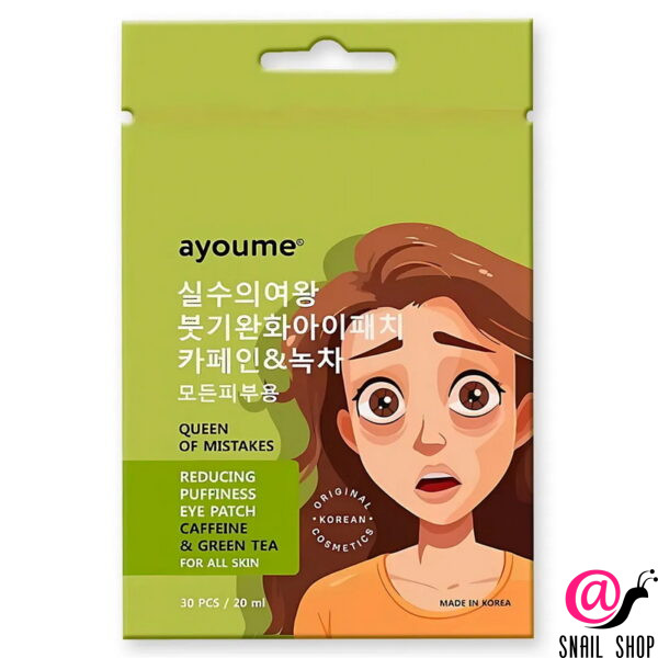 AYOUME Тканевые патчи для кожи вокруг глаз Queen Of Mistakes Reducing Puffines Eye Patch
