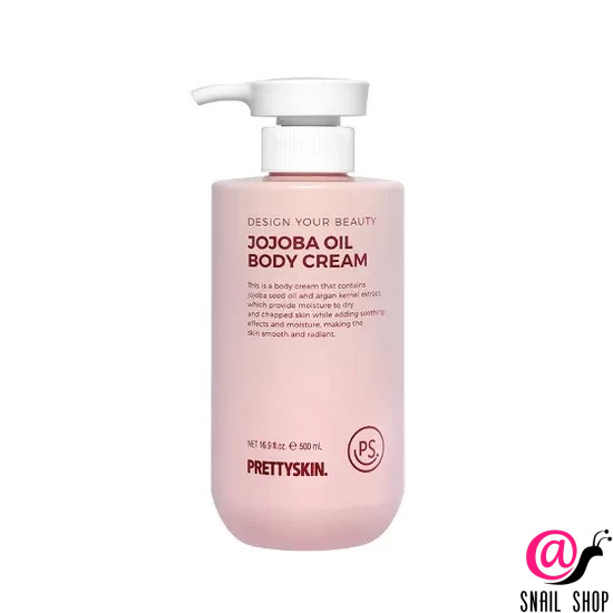 PrettySkin Крем-масло для тела с маслом жожоба Cream Oil Body Design Your Beauty Jojoba