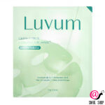LUVUM Гидрогелевая маска с витамином С Green Citrus Vitamin C Gel Mask