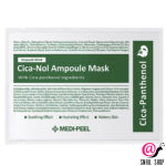 MEDI-PEEL Успокаивающая маска с центеллой и пантенолом Cica-Nol B5 Ampoule Mask