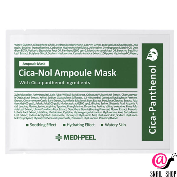 MEDI-PEEL Успокаивающая маска с центеллой и пантенолом Cica-Nol B5 Ampoule Mask