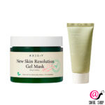 AXIS-Y Гелевая смываемая маска New Skin Resolution Gel Mask
