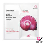 JM SOLUTION Тканевая премиум-маска с муцином улитки Active Pink Snail Whitening Mask Premium