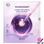 BIOHEAL BOH Бесшовная гидрогелевая маска Probioderm Collagen Remodeling Serum Gel Mask