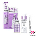 BIOHEAL BOH Двухфазная антивозрастная программа Probioderm Collagen Remodeling Booster Shot Program
