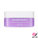 BIOHEAL BOH Тающие патчи для век с коллагеном и ПДРН Probioderm Collagen Remodeling Eye Patch
