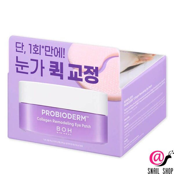 BIOHEAL BOH Тающие патчи для век с коллагеном и ПДРН Probioderm Collagen Remodeling Eye Patch