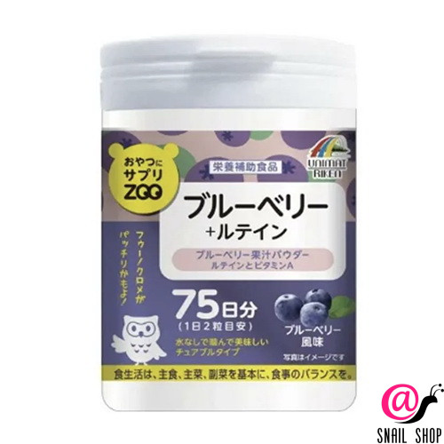 UNIMAT RIKEN БАД для улучшения зрения Черника Лютеин Zoo Series for Snacks Blueberry + Lutein