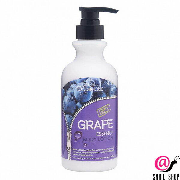 FOODaHOLIC Лосьон для тела Essential Body Lotion