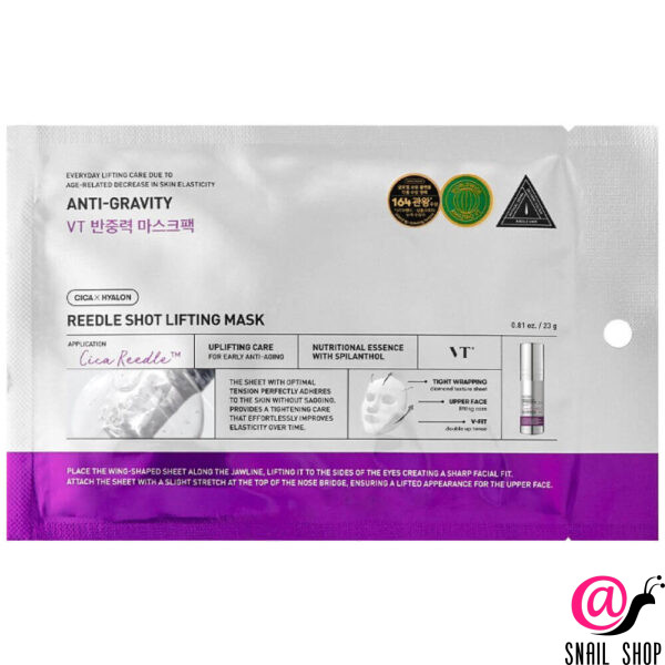 VT Cosmetics Лифтинг-маска для овала лица с микроиглами Reedle Shot Lifting Mask