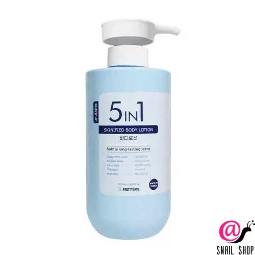 PrettySkin Лосьон для чувствительной кожи тела Body Lotion 5 In 1 Skinified