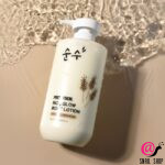 PrettySkin Лосьон для тела Рисовое сияние Rice Glow Body Lotion