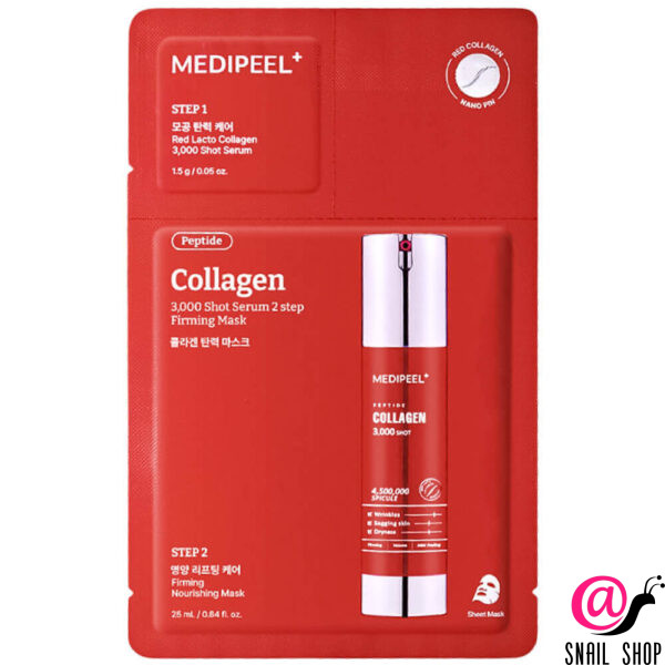MEDIPEEL Маска для упругости и сияния кожи Peptide Collagen 3000 Shot Serum 2 Step Mask