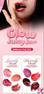 FRUDIA Тающий бальзам-джем для губ и щек Glow Juicy Jam Lip & Cheek Gloss