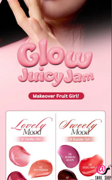 FRUDIA Тающий бальзам-джем для губ и щек Glow Juicy Jam Lip & Cheek Gloss