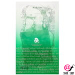 AXIS-Y Успокаивающая тканевая маска с полынью Green Vital Energy Complex Mask