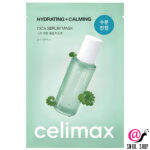 CELIMAX Маска тканевая успокаивающая на основе центеллы The Real Cica Calming Serum Mask