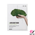 ROVECTIN Успокивающая тканевая маска для лица с экстрактом лотоса Calming Lotus Sheet Mask