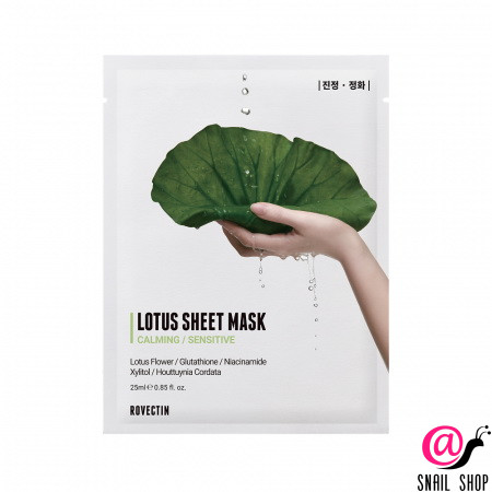 ROVECTIN Успокивающая тканевая маска для лица с экстрактом лотоса Calming Lotus Sheet Mask