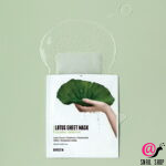 ROVECTIN Успокивающая тканевая маска для лица с экстрактом лотоса Calming Lotus Sheet Mask