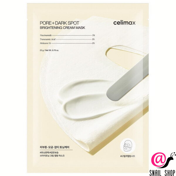 CELIMAX Осветляющая кремовая маска с ниацинамидом и керамидами Pore+Dark Spot Brightening Cream Mask