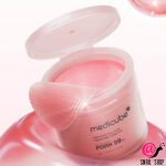 MEDICUBE Тонер-пэды гелевые с PDRN и коллагеном PDRN Pink Collagen Toning Gel Toner Pad