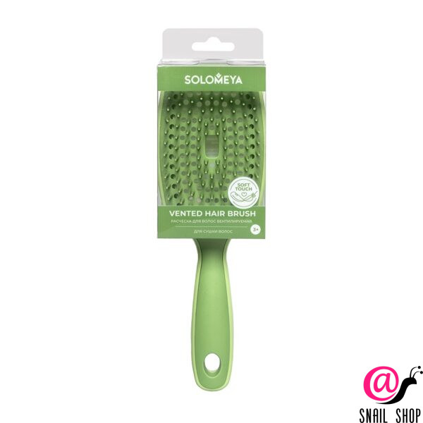 SOLOMEYA Расческа вентилируемая для волос Vented Hair Brush Green