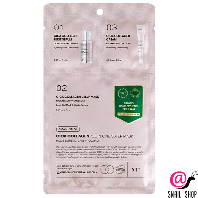 vt cosmetics Трёхступенчатая маска с коллагеном cica collagen all in one 3step mask VT Cosmetics Трёхступенчатая маска с коллагеном Cica Collagen All In One 3Step Mask