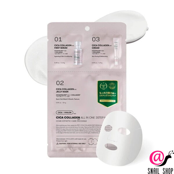 VT Cosmetics Трёхступенчатая маска с коллагеном Cica Collagen All In One 3Step Mask