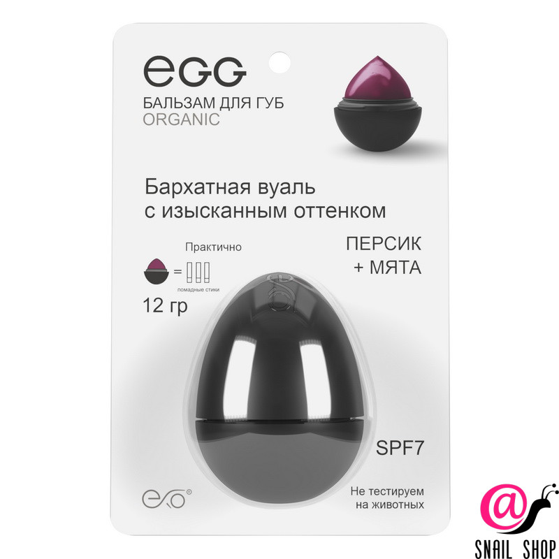 egg Бальзам для губ "Персик и мята" organic EGG Бальзам для губ "Персик и мята" Organic