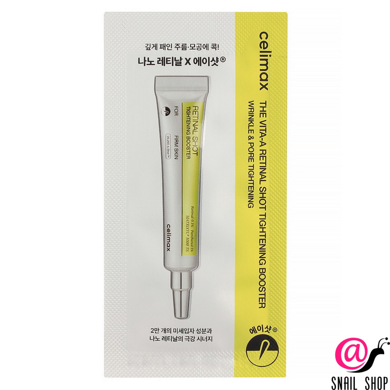 celimax Подтягивающий бустер крем с ретиналем the vita a retinal shot tightening booster пробник CELIMAX Подтягивающий бустер-крем с ретиналем The Vita-A Retinal Shot Tightening Booster пробник