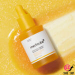 MEDICUBE Капсульная сыворотка для сияния кожи Kojic Acid Turmeric Niacinamide Serum