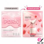 MEDICUBE Маска тканевая с PDRN и коллагеном для сияния кожи PDRN Pink Vita Coating Mask